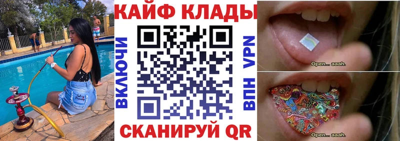 Продажа наркотиков Нея Cocaine  Меф  МАРИХУАНА 