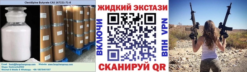 БУТИРАТ оксана кракен вход Нея закладки