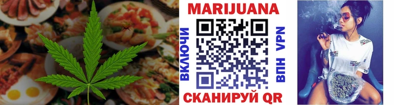 Cannafood конопля  дарнет шоп  Нея 
