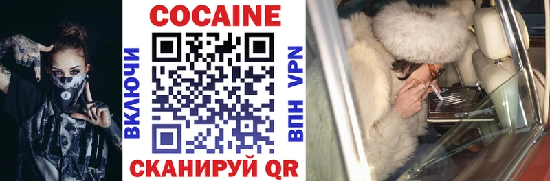 как найти наркотики  Нея  КОКАИН Перу 