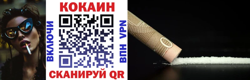 Cocaine VHQ Нея