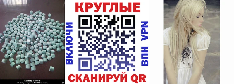 мориарти официальный сайт  Нея  Экстази Дубай 