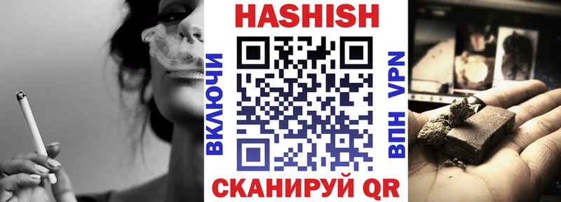 ГАШИШ гашик  mega tor  Нея 
