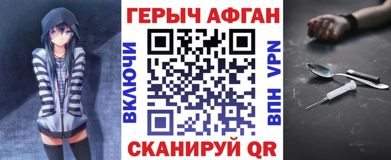 Героин VHQ  даркнет формула  Нея 