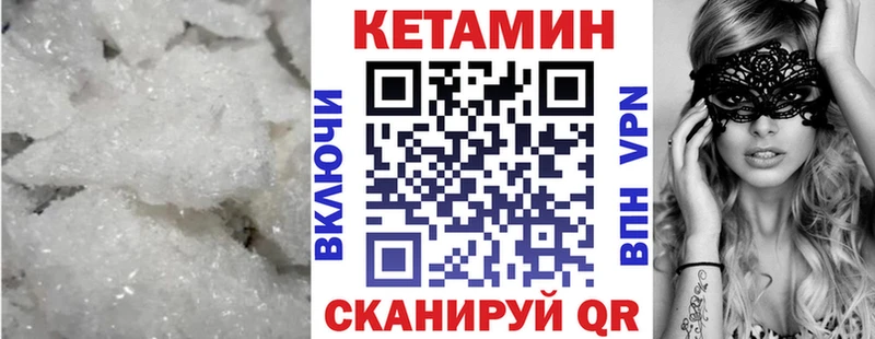 купить закладку  Нея  кракен как войти  КЕТАМИН ketamine 