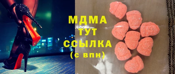 кристаллы Алексин