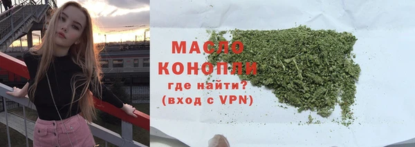 гашишное масло Алексеевка