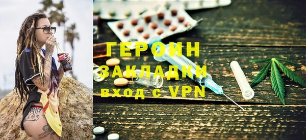 кристаллы Алексин