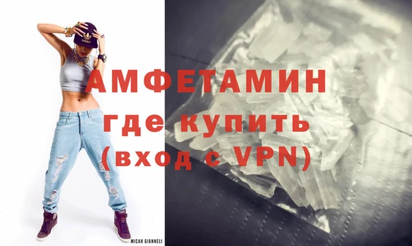 кристаллы Алексин