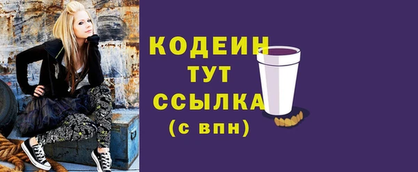 марихуана Каменка