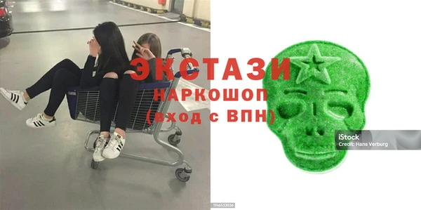 гашишное масло Алексеевка