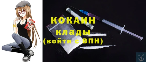 кристаллы Алексин