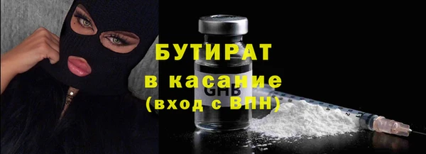 гашишное масло Алексеевка