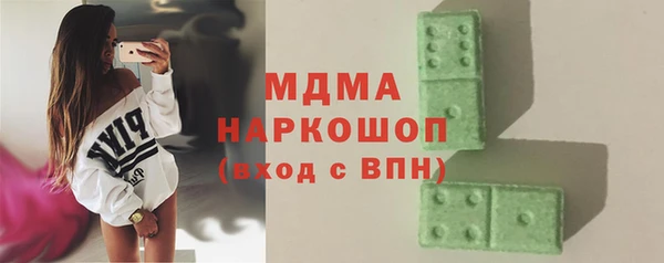 кристаллы Алексин
