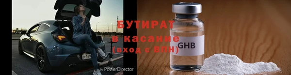 PSILOCYBIN Каменск-Шахтинский