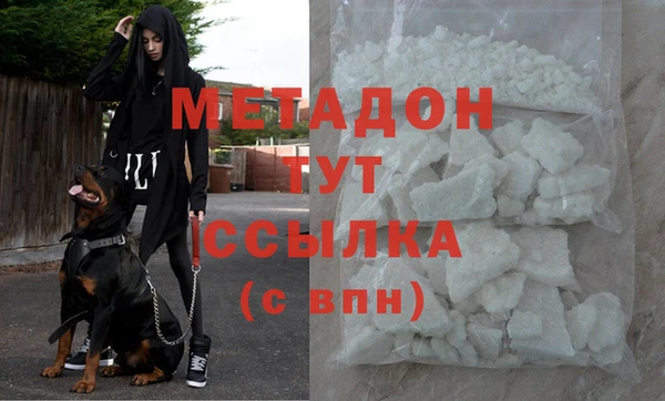 наркотики Волосово