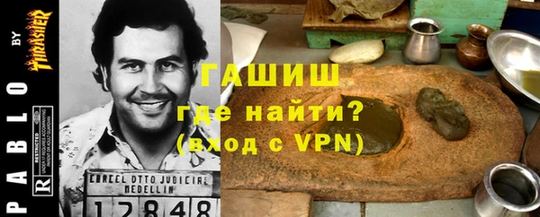 гашишное масло Алексеевка