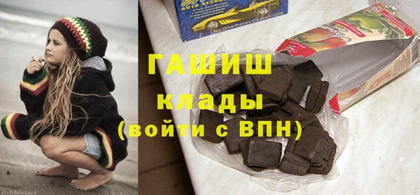 гашишное масло Алексеевка