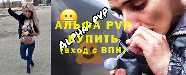 кристаллы Алексин