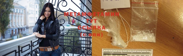 кристаллы Алексин