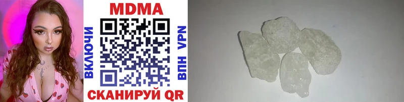 MDMA молли  Нея 