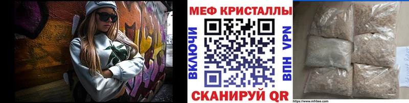 Меф мука  блэк спрут ССЫЛКА  Нея 