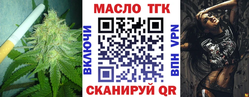 Дистиллят ТГК Wax  Нея 