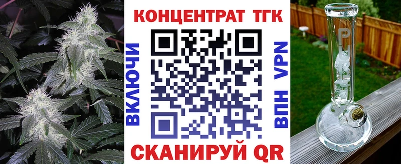 ТГК концентрат Нея